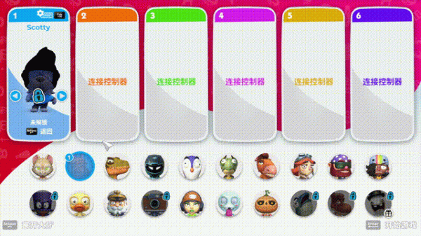 《Monopoly狂樂派對》的主要玩法和簡單評價 《Monopoly狂樂派對》的主要玩法和簡單評價