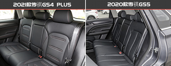 顏值配置均升級傳祺GS4 PLUS新老款車型對比