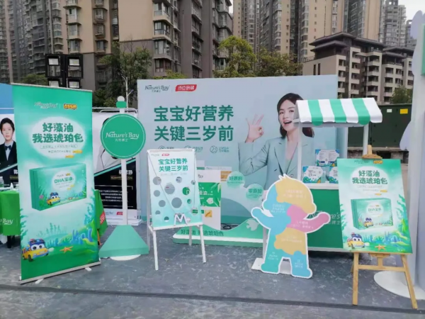 百變校巴 x 天然博士深度共建，引爆聲量銷量新勢能