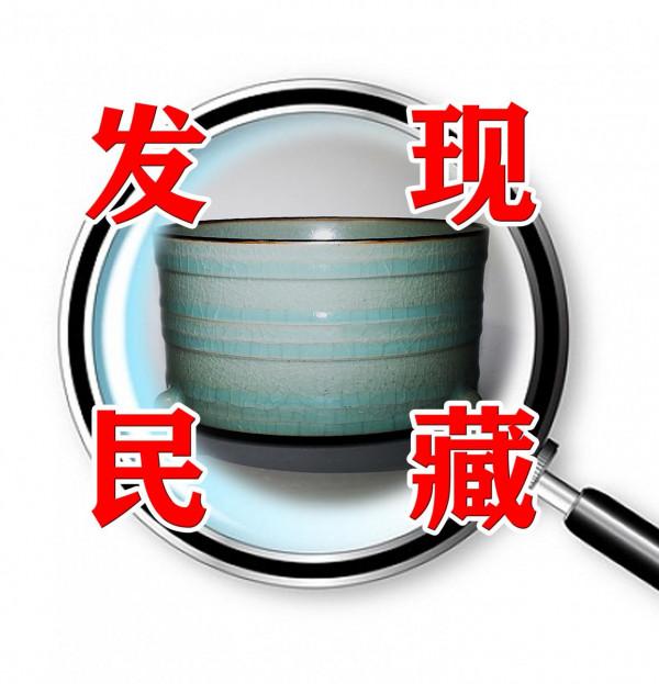 科技檢測必能給收藏帶來春天（一）