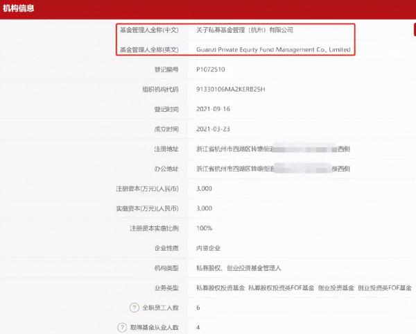 震動金融圈!67歲中國首富鍾睒睒進軍私募,身家4000多億 震動金融圈!67歲中國首富鍾睒睒進軍私募,身家4000多億