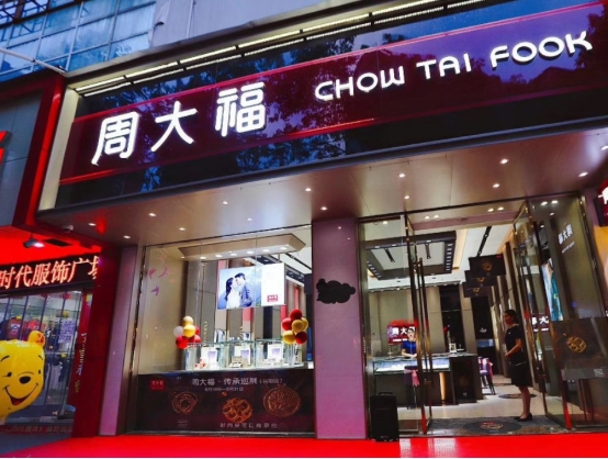 全球奢侈品前十排行榜：愛馬仕只排第九，中國僅有一家企業上榜