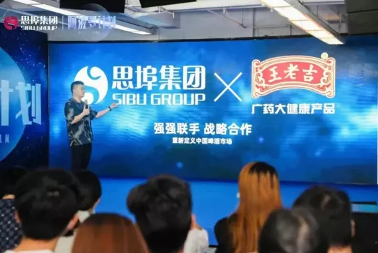 與馬雲馬化騰合影站C位&OpenCurlyDoubleQuote;微商教父&rdquo;吳召國公司暗藏傳銷黑幕？