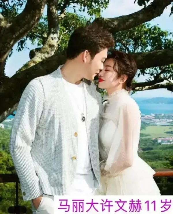 老夫少妻的明星照