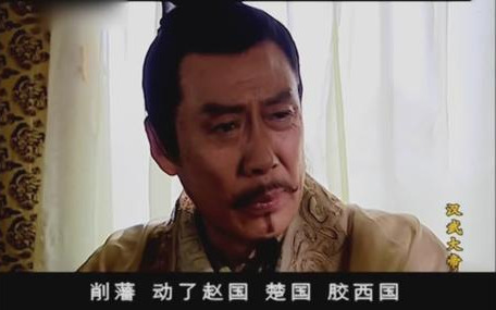 漢景帝削藩,其他諸侯均乖乖就範,為何到了吳王劉濞這裡就反了? 漢景帝削藩,其他諸侯均乖乖就範,為何到了吳王劉濞這裡就反了?