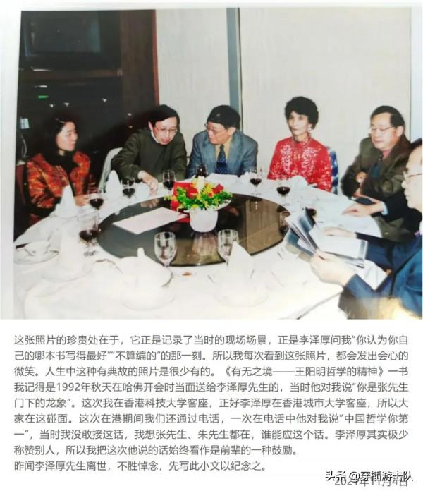 悼念親友時,也要自我吹噓嗎? 悼念親友時,也要自我吹噓嗎?