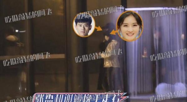 各行明星齊聚餐！張傑謝娜低調挽手同行，郭麒麟王迅一同路邊閒談