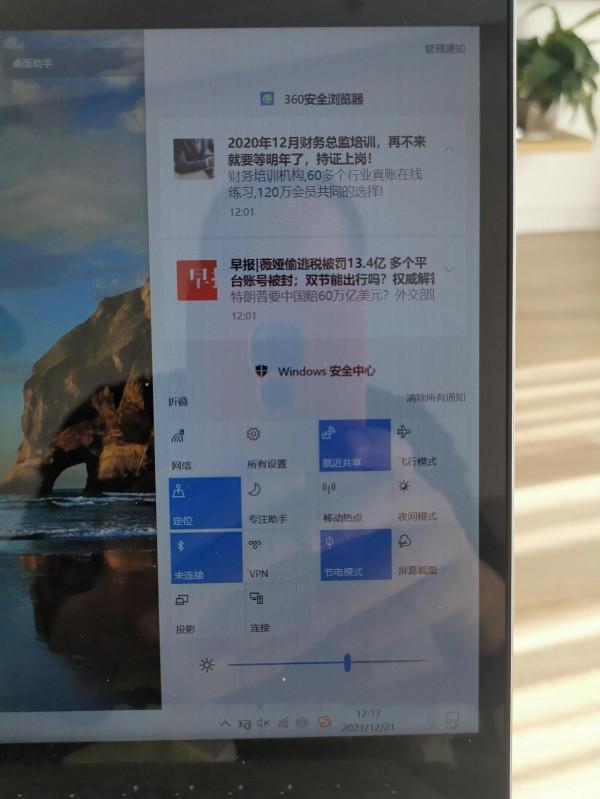 如何把75寸的華為智慧屏變成小米筆記本的第二塊顯示屏? 如何把75寸的華為智慧屏變成小米筆記本的第二塊顯示屏?