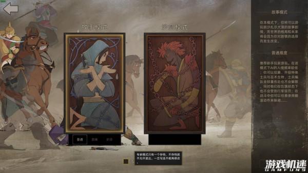 《部落與彎刀》正式版評測：玩家受眾非常廣泛的開放世界沙盒佳作