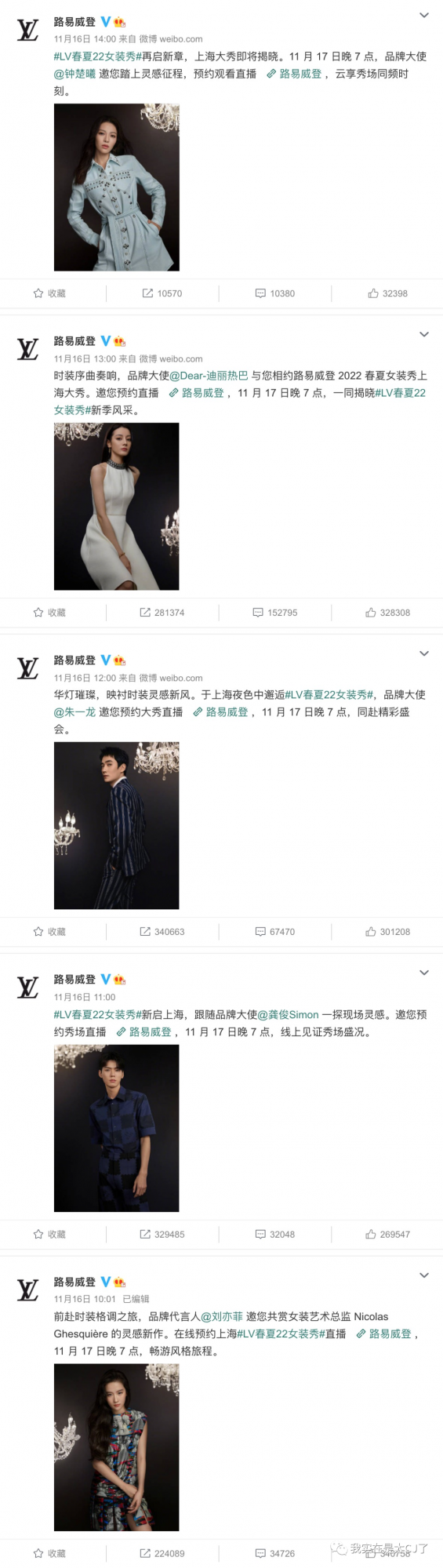 好一齣紅毯大戲 | 誰在搶壓軸? 好一齣紅毯大戲 | 誰在搶壓軸?