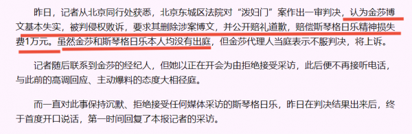 “撕”到對薄公堂，娛樂圈這6對“冤家”女星，各有各的恩怨