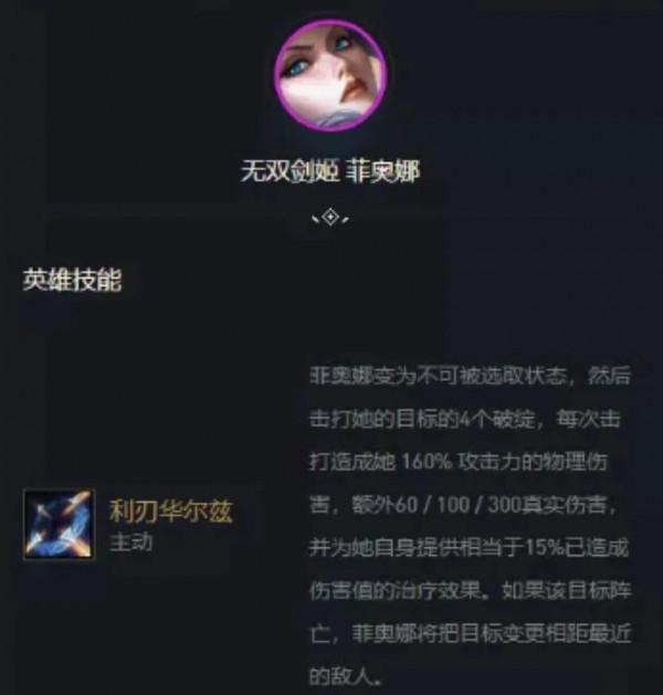 空中飛舞的蝴蝶!名流劍姬瞬殺一切 雲頂、金剷剷T1上分陣容 空中飛舞的蝴蝶!名流劍姬瞬殺一切 雲頂、金剷剷T1上分陣容