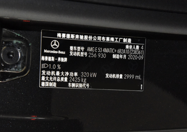 【汽車冷知識】你所買到的進口賓士都是德國產的麼？真相讓人驚訝