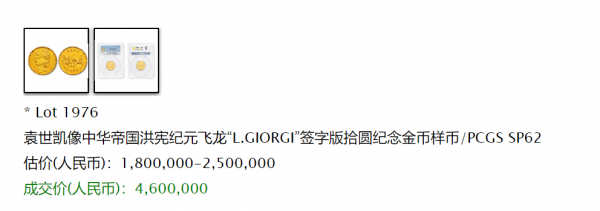 為何簽字版的錢幣聽過的多見過實物的卻很少 為何簽字版的錢幣聽過的多見過實物的卻很少