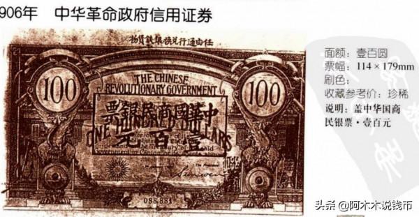 一張廢紙片價值上萬元你認識嗎 一張廢紙片價值上萬元你認識嗎