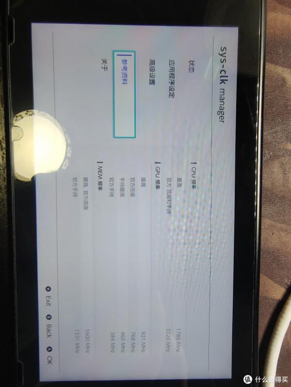 switch 拆機維護保養 滑軌更換 oled 續航 寄修 破解的坑