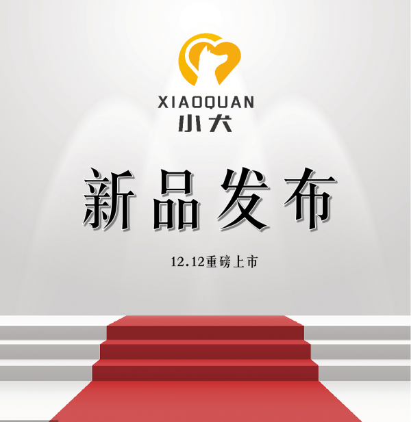 雙12正式開售！小犬智慧門鎖即將上市2款智慧門鎖