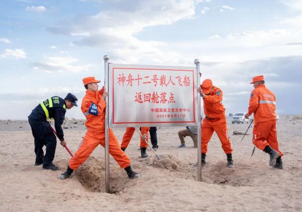 建議收藏 | 神舟十二號返回獨家精彩圖集來了! 建議收藏 | 神舟十二號返回獨家精彩圖集來了!