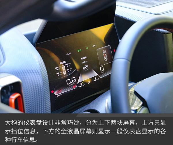 城市SUV也有硬實力 多路況試駕哈弗大狗 城市SUV也有硬實力 多路況試駕哈弗大狗