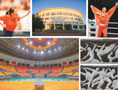 “辦大賽,中國自信得很!”(來這裡打卡(44)) “辦大賽,中國自信得很!”(來這裡打卡(44))