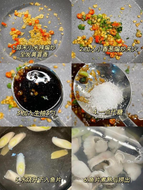 愛吃肉又怕長胖怎麼辦?健身達人教你做低脂蔥油魚,好吃還簡單 愛吃肉又怕長胖怎麼辦?健身達人教你做低脂蔥油魚,好吃還簡單