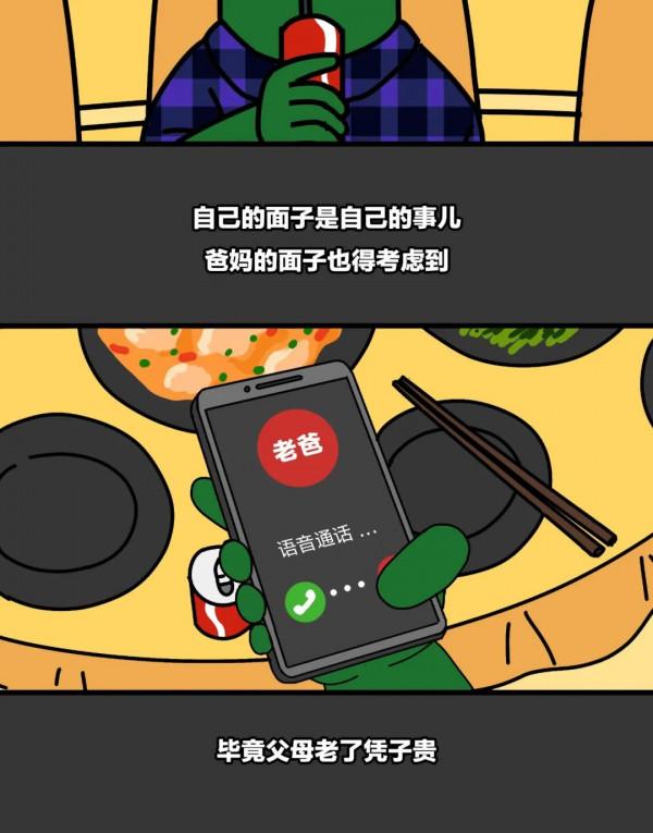 降薪換一份不加班的工作，值得嗎？