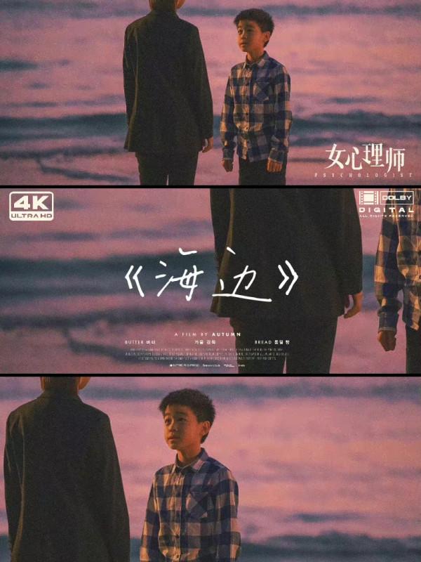 《女心理師》賀頓的五個病人演技一個比一個好