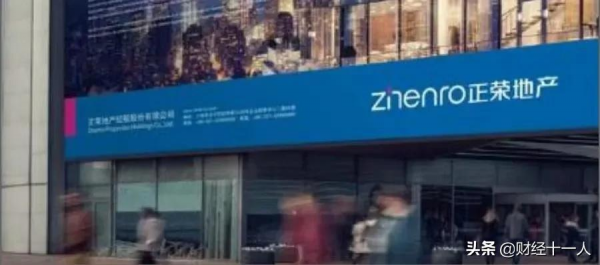 正榮地產會進ICU嗎