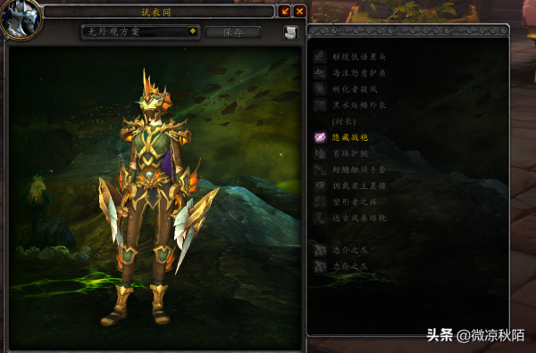 魔獸世界:BFA裝備拾取BUG,獲得額外裝備,還不消耗ROLL幣 魔獸世界:BFA裝備拾取BUG,獲得額外裝備,還不消耗ROLL幣