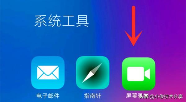 老年人使用智慧手機必須學會的8個功能，操作簡單，一看就會
