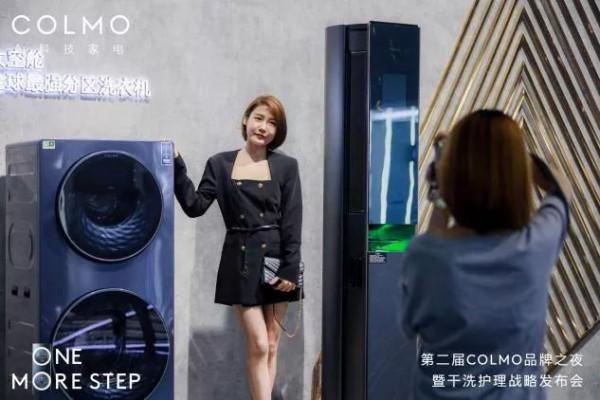 COLMO如何以乾洗護理顛覆洗護行業? COLMO如何以乾洗護理顛覆洗護行業?