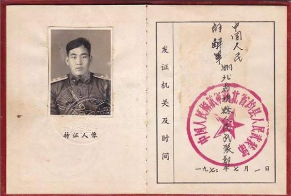 歷經百餘戰,獲軍功章一大堆,卻在軍功欄上,填寫了個“無”字 歷經百餘戰,獲軍功章一大堆,卻在軍功欄上,填寫了個“無”字