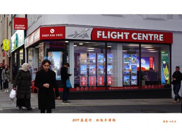 浮光掠影看英愛（27）&mdash;倫敦牛津街（二）