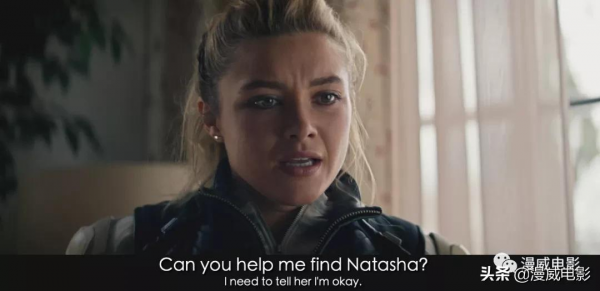 《鷹眼》第五集彩蛋解析，金並那個胖子他回來了