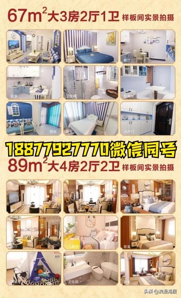 千萬不要到老了，還不知道什麼是海上生明月