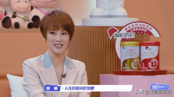 《我的小尾巴》鄧澤鳴翻車不斷，遭謝楠線上吐槽，汪蘇瀧金句頻出