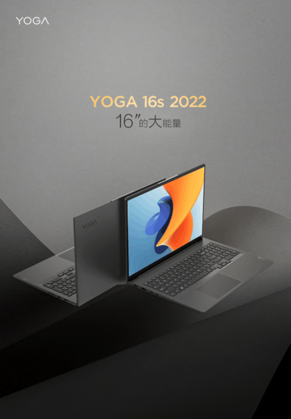 2021年12月筆記本推薦|今年那些值得買的16英寸輕薄本 2021年12月筆記本推薦|今年那些值得買的16英寸輕薄本