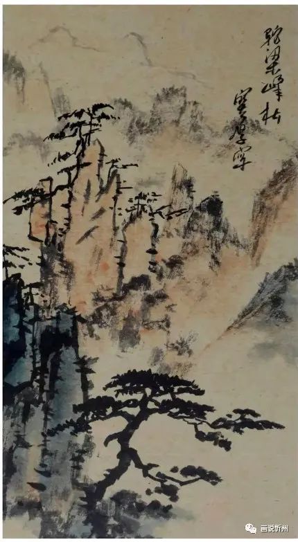 《筆墨蒼勁 栩栩如生》郭寶厚畫集欣賞