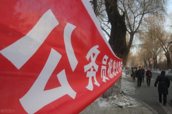 直系親屬犯錯，考公務員一定會受影響嗎？未必，政審應該這樣解讀