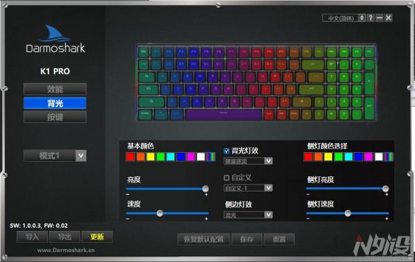 Darmoshark K1 Pro全鋁外殼熱插拔無線機械鍵盤