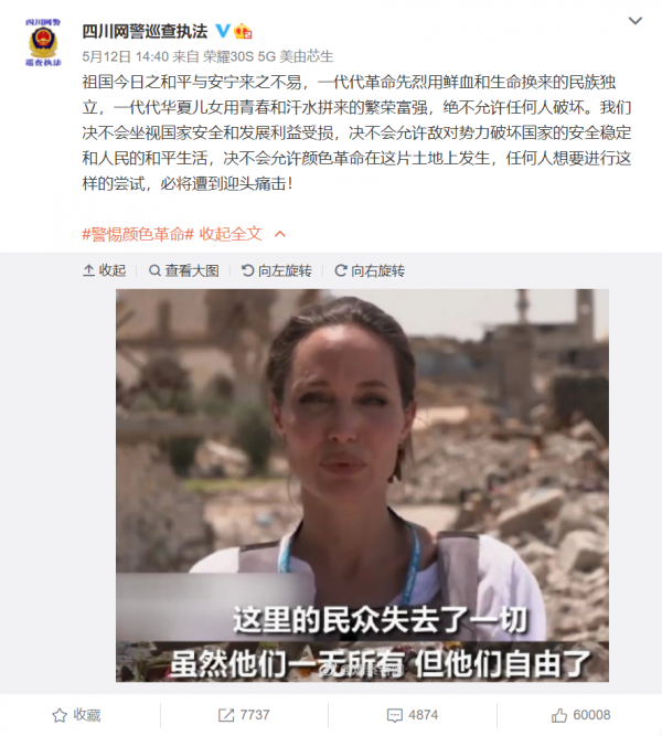 國安部曝光：間諜在我軍基地外安置裝置，將敏感資料傳給某國軍方