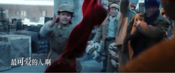 《長津湖》中令人印象深刻的21個細節，每一個都飽含深意