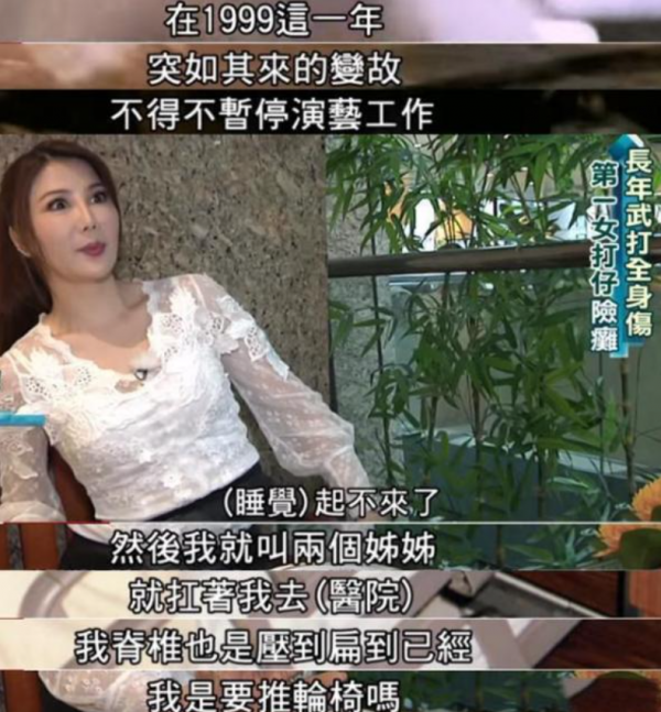 周比利:一腳踢飛吳京,將楊麗菁踹進醫院,為何唯獨不敢傷洪金寶 周比利:一腳踢飛吳京,將楊麗菁踹進醫院,為何唯獨不敢傷洪金寶