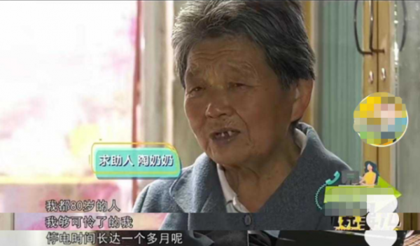 父親過世,繼子要收走老太居住二十幾年的房子 父親過世,繼子要收走老太居住二十幾年的房子