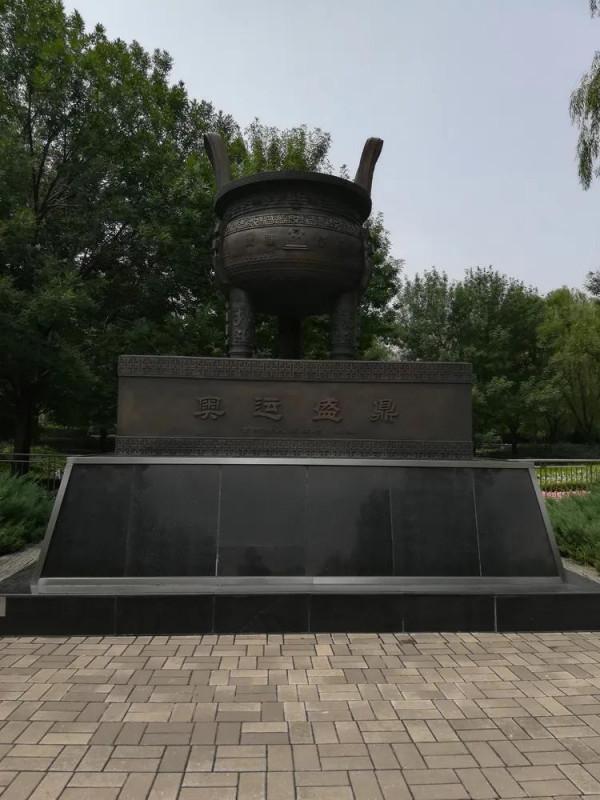 打卡京都:烈日下的朝陽公園 打卡京都:烈日下的朝陽公園