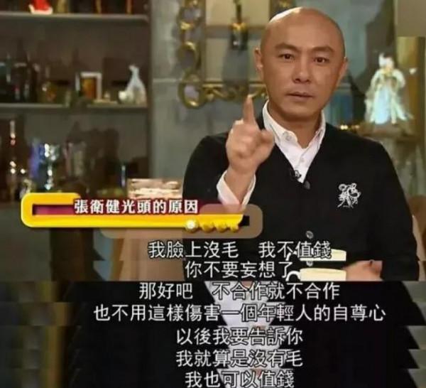 張衛健：結婚20年，至今無子，他的故事遠比你想象得更精彩