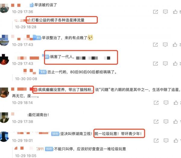 王祖藍做客霍啟剛節目，曝內地廣告費可達30億，直播帶貨全球獨有