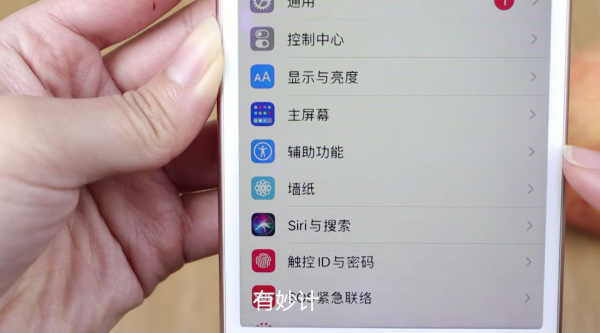 原來手機裡還隱藏&OpenCurlyDoubleQuote;電子秤&rdquo;，出門都用得到，不用怕商販缺斤少兩