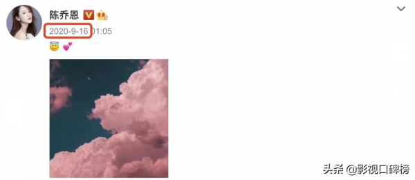 陳喬恩連續五年悼念喬任梁，為什麼每年的配圖都是粉色天空？