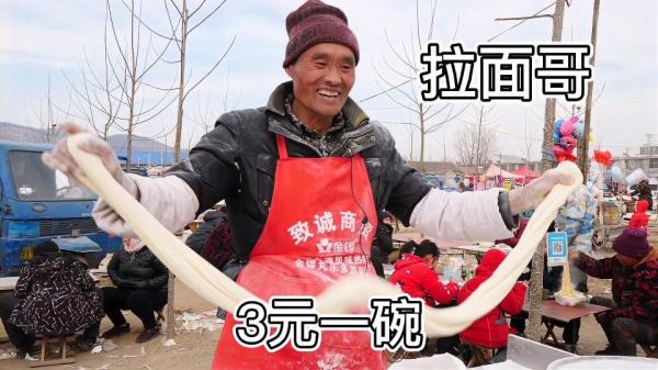 大衣哥的流量被拉麵哥搶了嗎?口碑分化,農村網紅有沒有幕後團隊 大衣哥的流量被拉麵哥搶了嗎?口碑分化,農村網紅有沒有幕後團隊